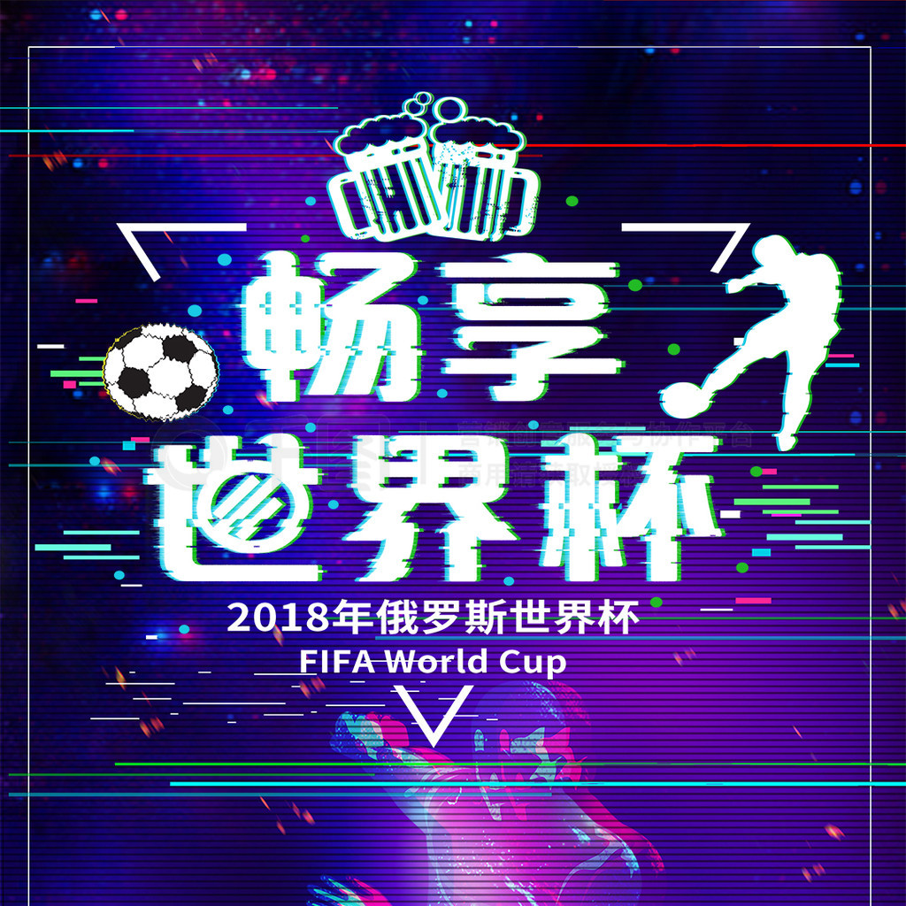 围内无数
