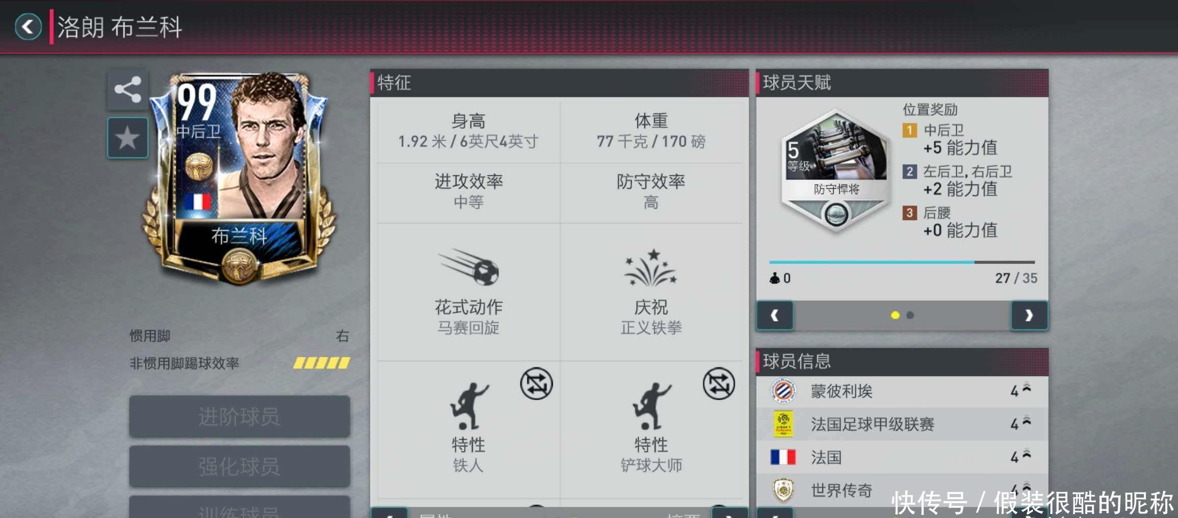 响值得